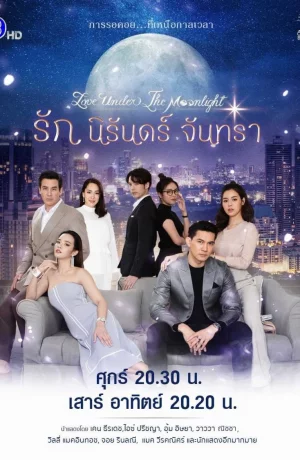 Дорама Бессмертная любовь онлайн