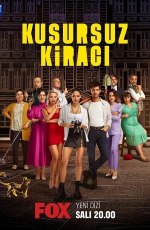 Дорама Идеальный арендатор онлайн