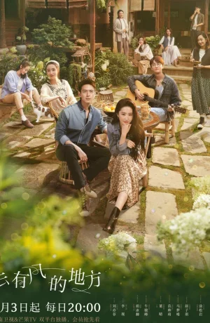 Дорама Ветреный дворец онлайн