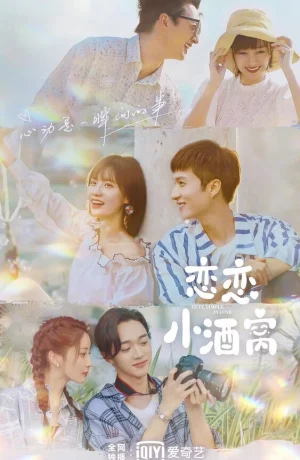 Дорама Влюблен в твои ямочки онлайн