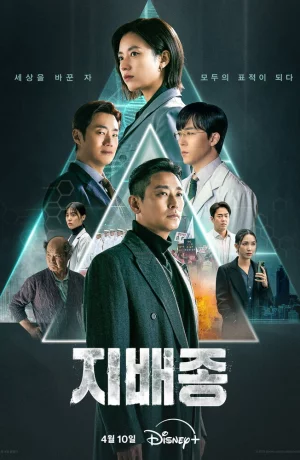 Дорама Не содержит кровь онлайн