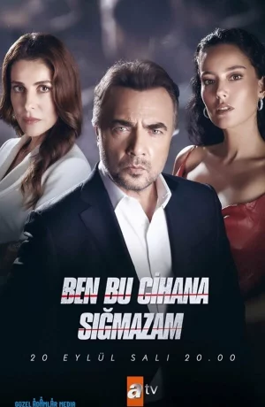 Дорама Я не могу вписаться в этот мир онлайн