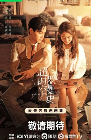 Дорама Увидимся снова онлайн