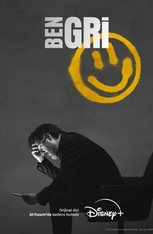 Дорама Я серый онлайн