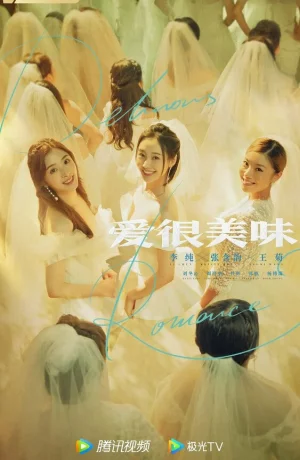 Дорама Любовь - это вкусно онлайн