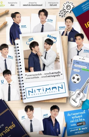 Дорама Нитимэн онлайн