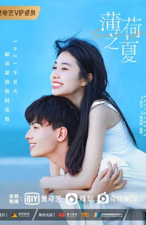 Дорама Снова лето онлайн