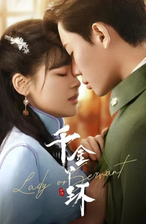 Дорама Месть служанки онлайн