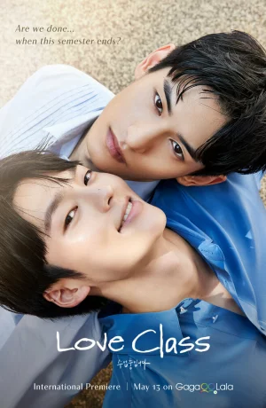 Дорама Урок любви онлайн