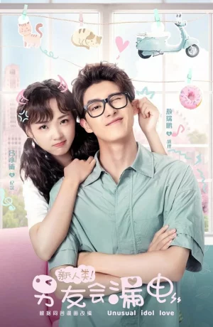 Дорама Необычная любовь кумира онлайн