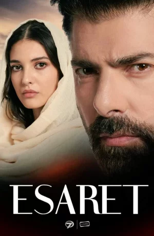 Дорама Плен онлайн