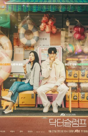 Дорама Врачи в кризисе онлайн