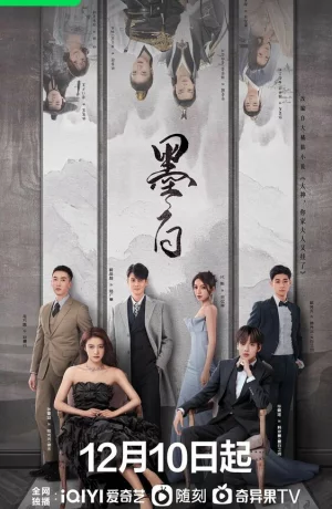 Дорама Двойная любовь онлайн