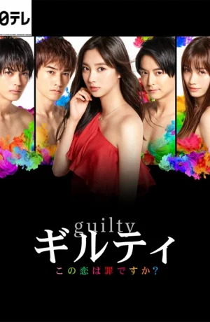 Дорама Виновен онлайн