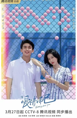 Дорама Ничего, кроме любви онлайн