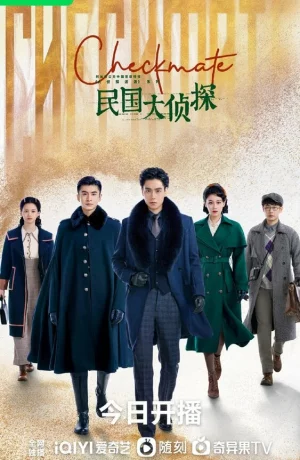 Дорама Шах и мат онлайн