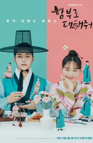 Дорама Полюби меня, если осмелишься онлайн