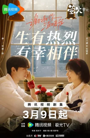 Дорама Ангелы тоже падают онлайн