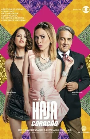 Дорама С замиранием сердца онлайн