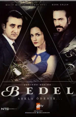 Дорама Цена онлайн