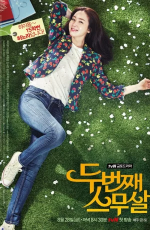 Дорама Снова двадцать онлайн