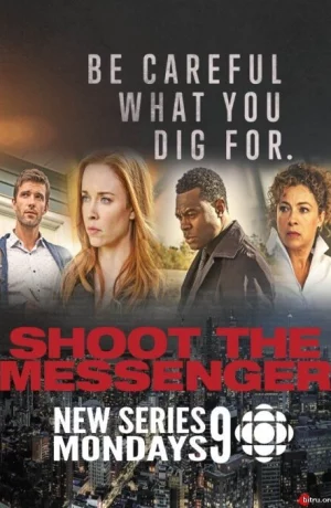 Дорама Пристрелите посланника онлайн