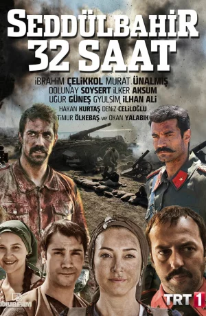 Дорама Седдулбахир 32 часа онлайн
