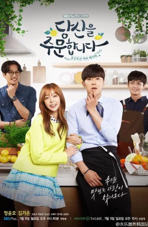 Дорама Выбираю тебя онлайн