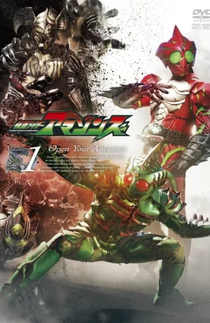 Дорама Камен Райдеры Амазоны онлайн