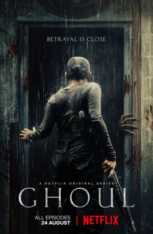 Дорама Гуль онлайн