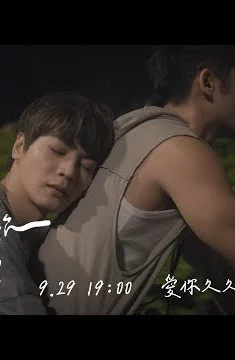 Дорама Мы все добросердечны онлайн