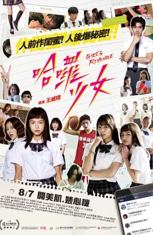 Дорама Девичья месть онлайн