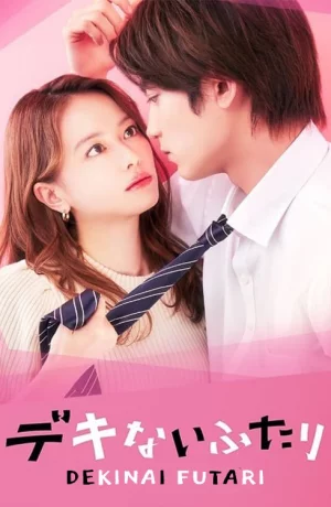 Дорама Немая пара онлайн