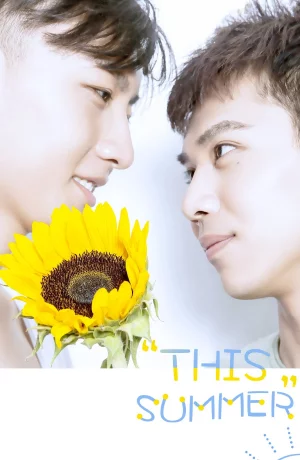 Дорама Этим летом онлайн