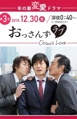 Дорама Любовь Оссана онлайн