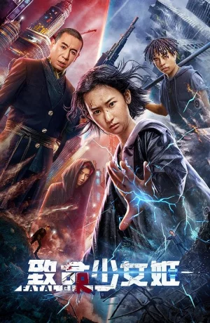 Дорама Мстительница онлайн