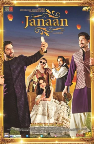 Дорама Любимая онлайн