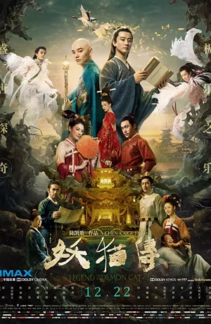 Дорама Легенда о демонической кошке онлайн
