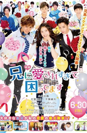 Дорама Мой брат слишком сильно меня любит онлайн