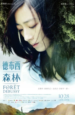 Дорама Лес Дебюсси онлайн