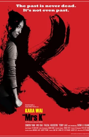 Дорама Миссис К онлайн