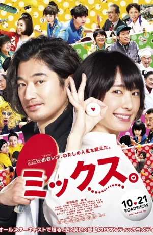 Дорама Микст онлайн