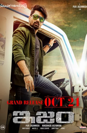 Дорама Журналисты онлайн