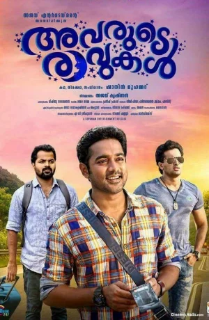 Дорама Дорогой из желтого кирпича онлайн