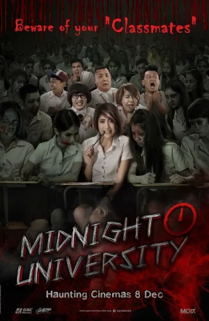 Дорама Полночный университет онлайн