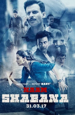 Дорама Её звали Шабана онлайн