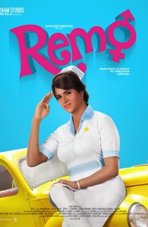 Дорама Милашка онлайн