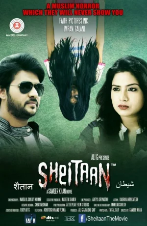 Дорама Шайтан онлайн