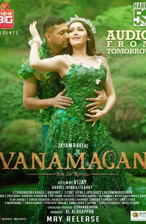 Дорама Дитя джунглей онлайн