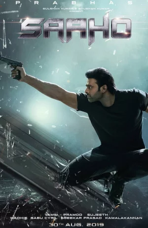 Дорама Саахо онлайн